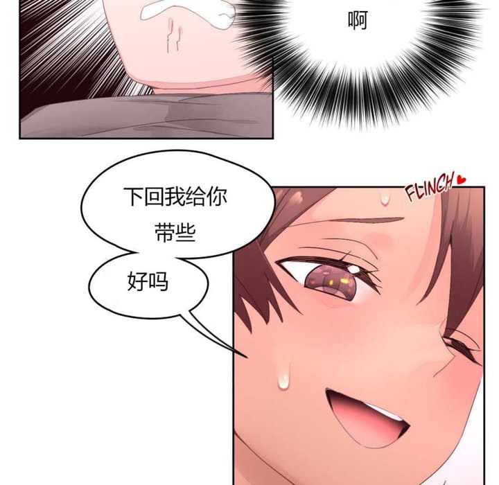 29P - 秘香