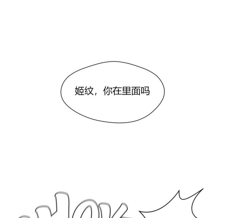 2P - 秘香