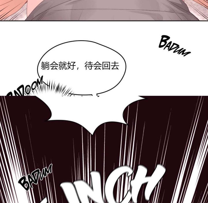 33P - 秘香