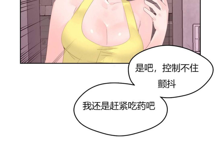 45P - 秘香