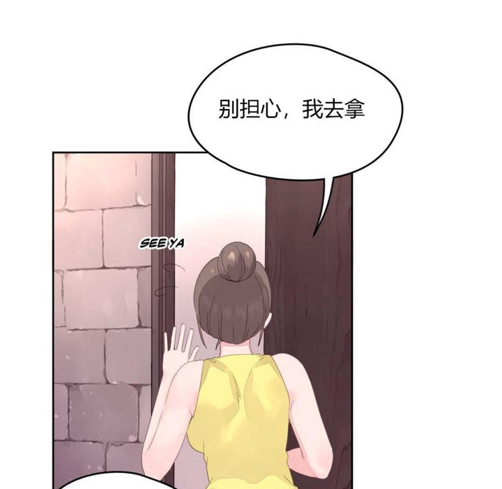 46P - 秘香