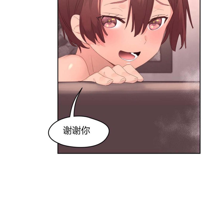 48P - 秘香