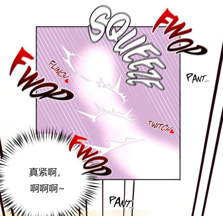 62P - 秘香