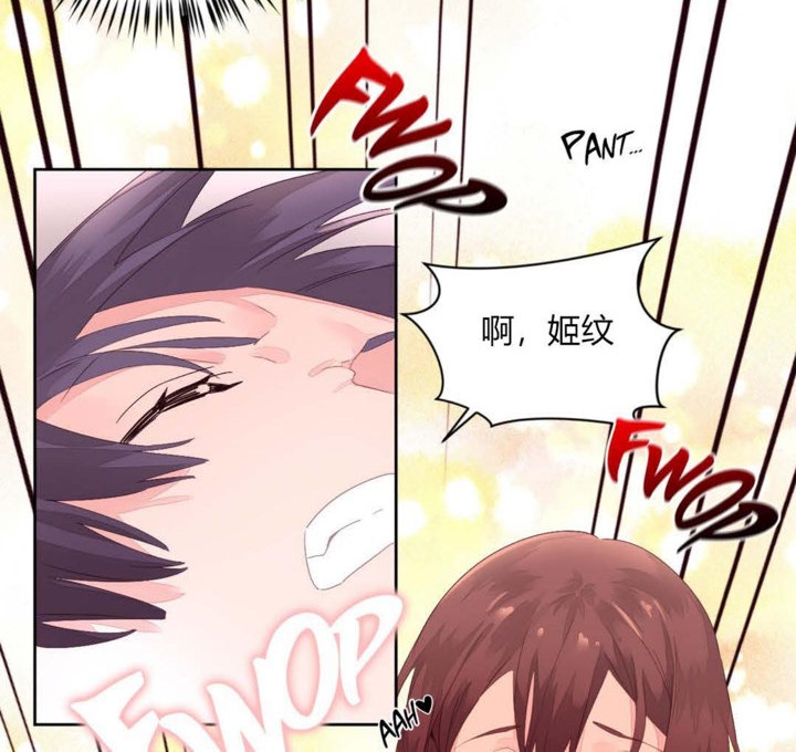 63P - 秘香