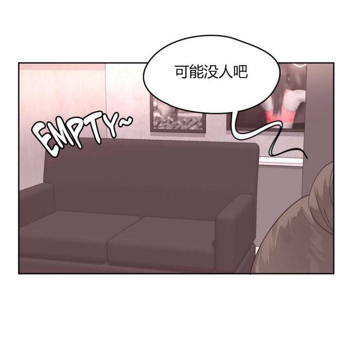 8P - 秘香