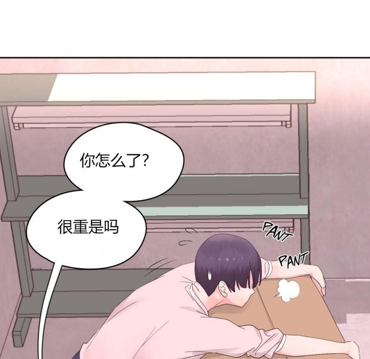 105P - 秘香