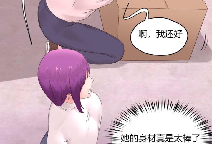 106P - 秘香