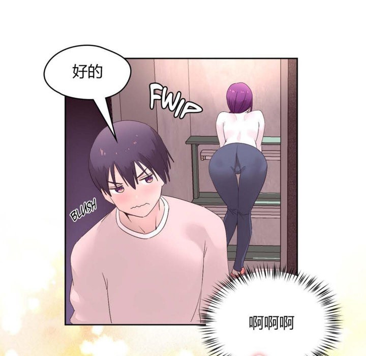 109P - 秘香