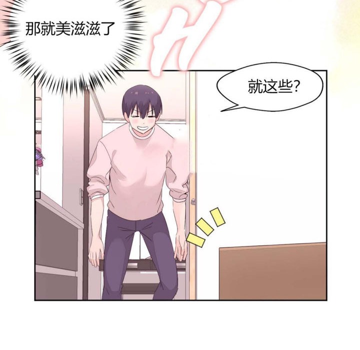 113P - 秘香