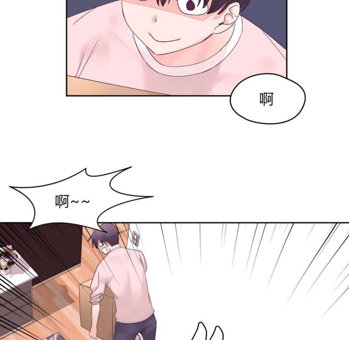 117P - 秘香