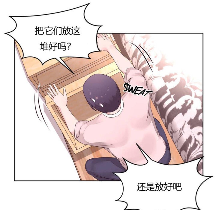 119P - 秘香
