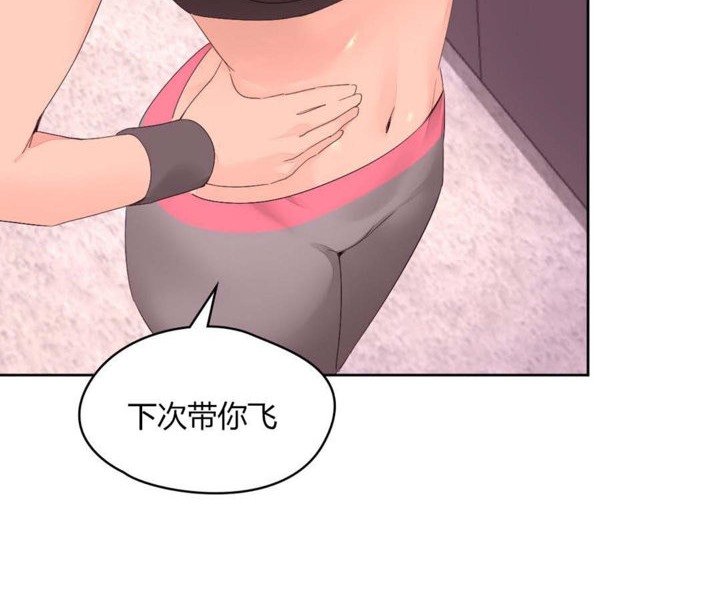 14P - 秘香