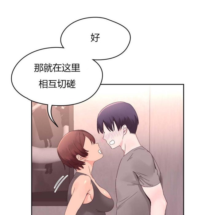 16P - 秘香