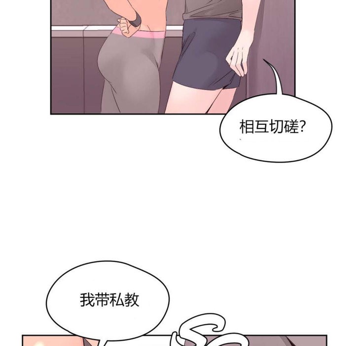 18P - 秘香