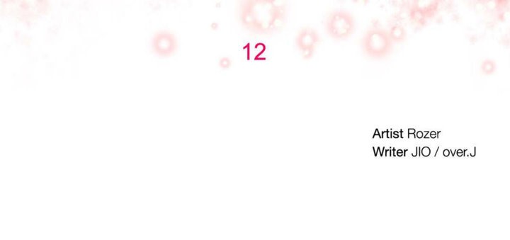 26P - 秘香