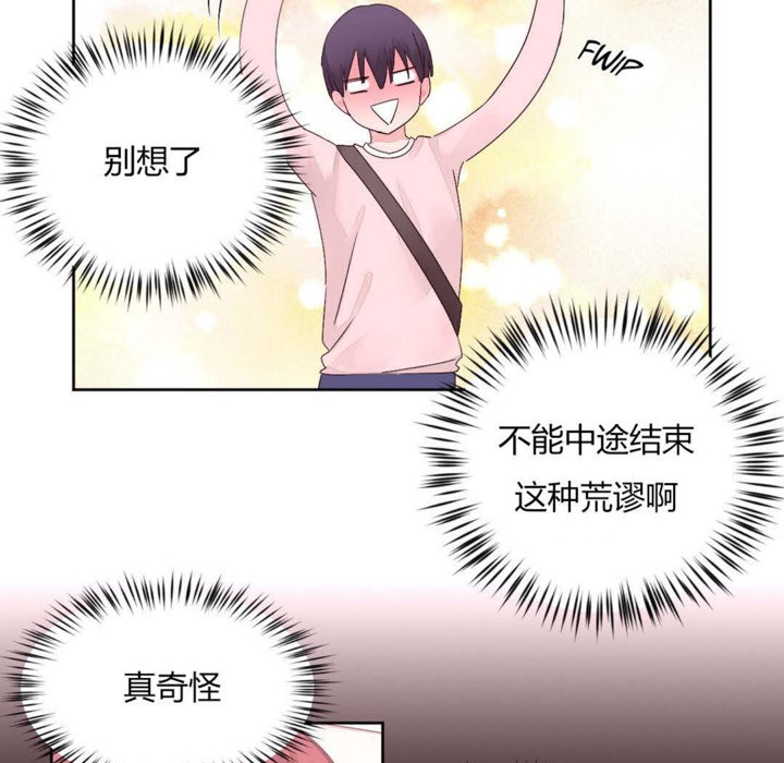 34P - 秘香