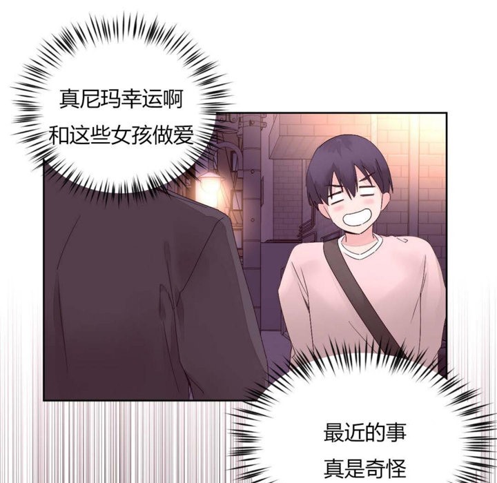 37P - 秘香