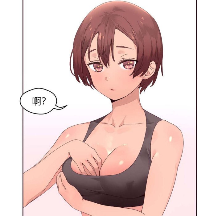 3P - 秘香