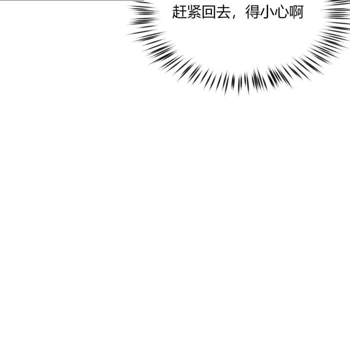 44P - 秘香