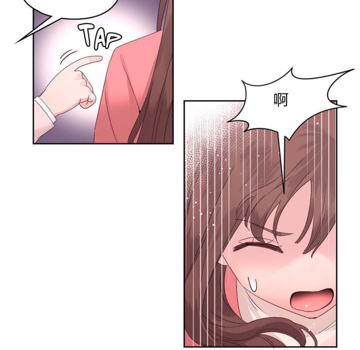 51P - 秘香