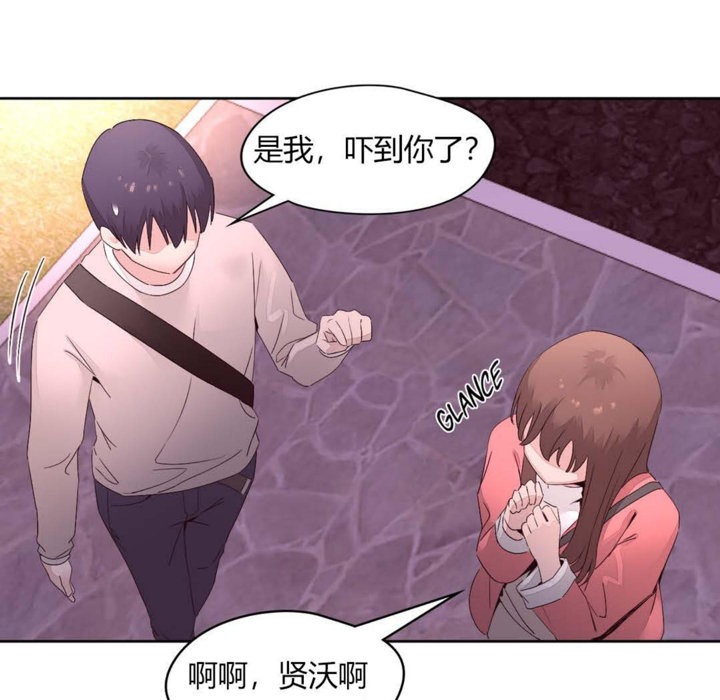 53P - 秘香