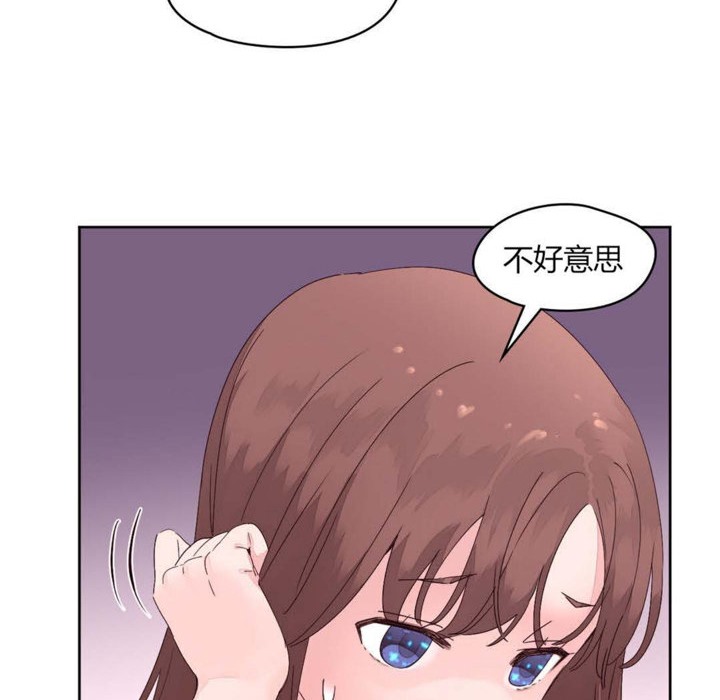 54P - 秘香