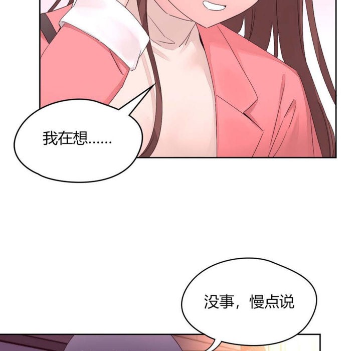 56P - 秘香