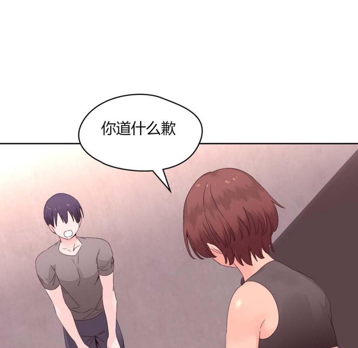 5P - 秘香