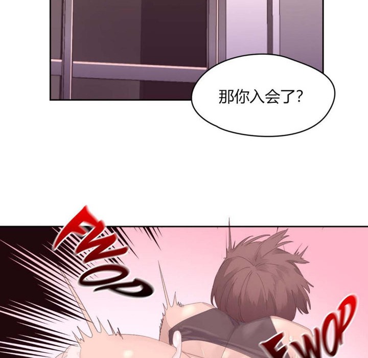 60P - 秘香