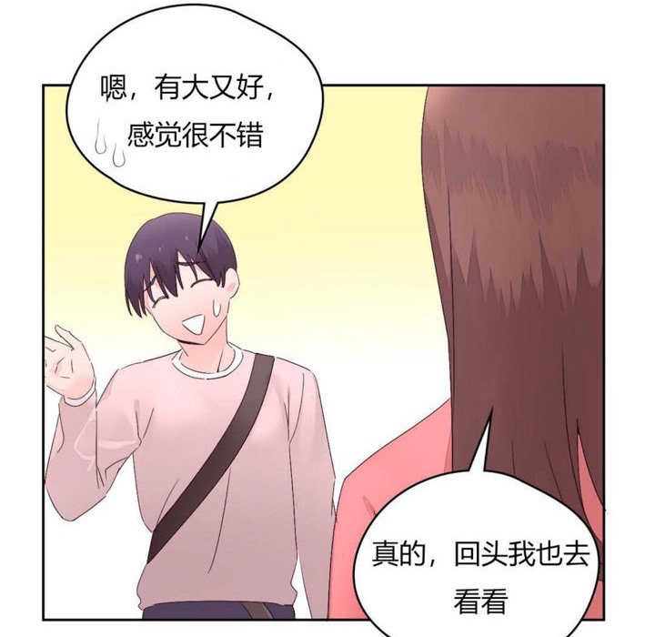 63P - 秘香