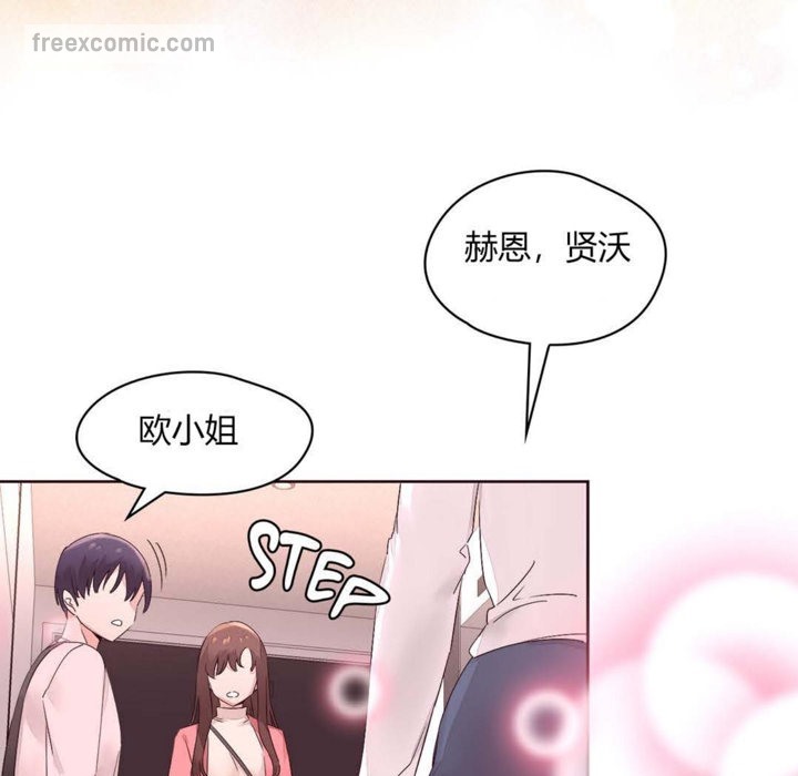 65P - 秘香