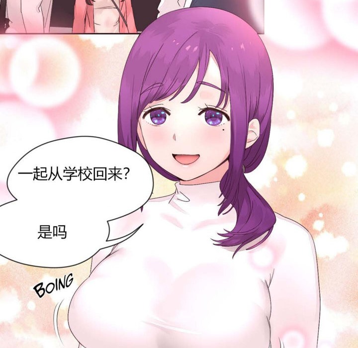 66P - 秘香