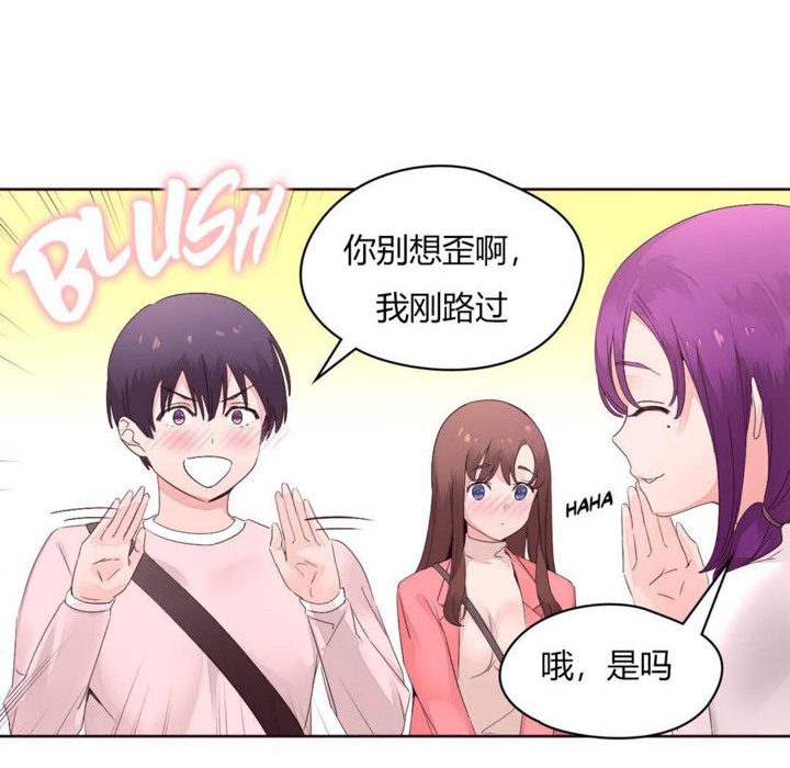 69P - 秘香