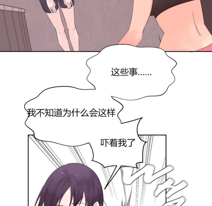 6P - 秘香