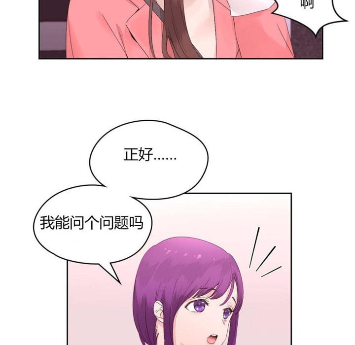 72P - 秘香