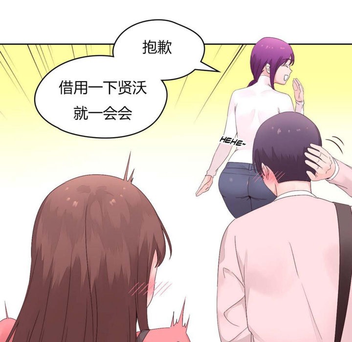77P - 秘香