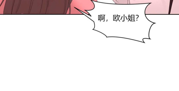 78P - 秘香