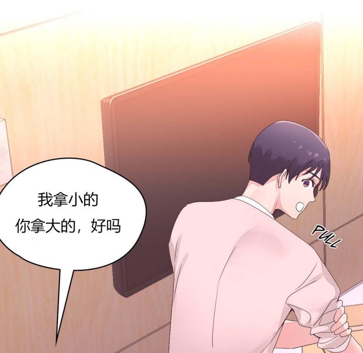 81P - 秘香