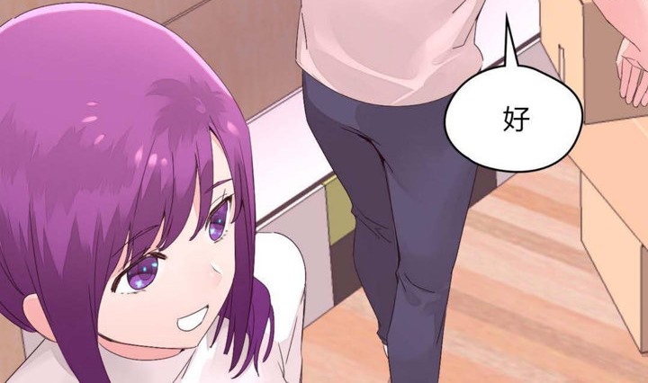 82P - 秘香