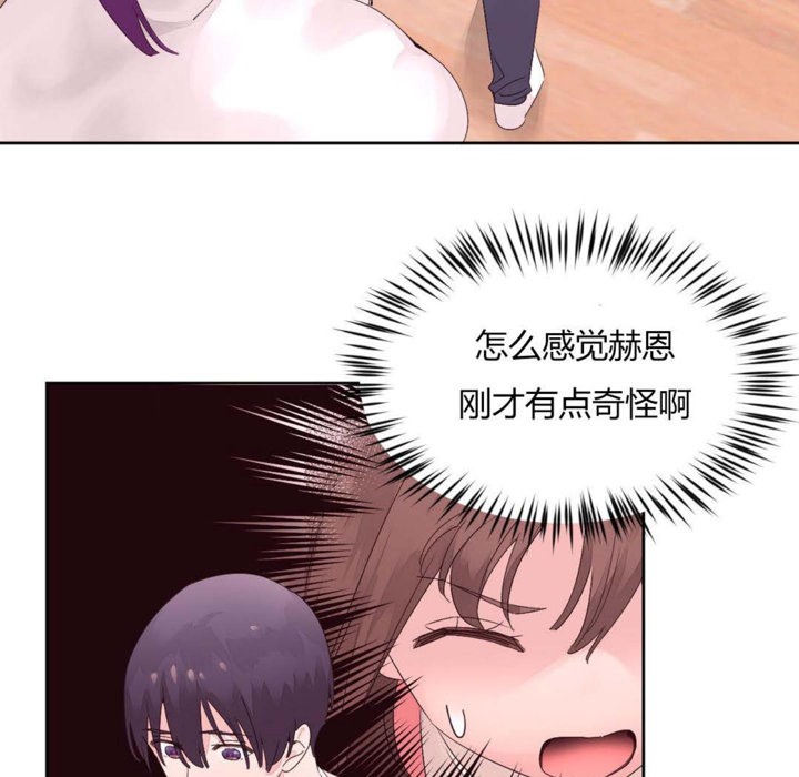 83P - 秘香