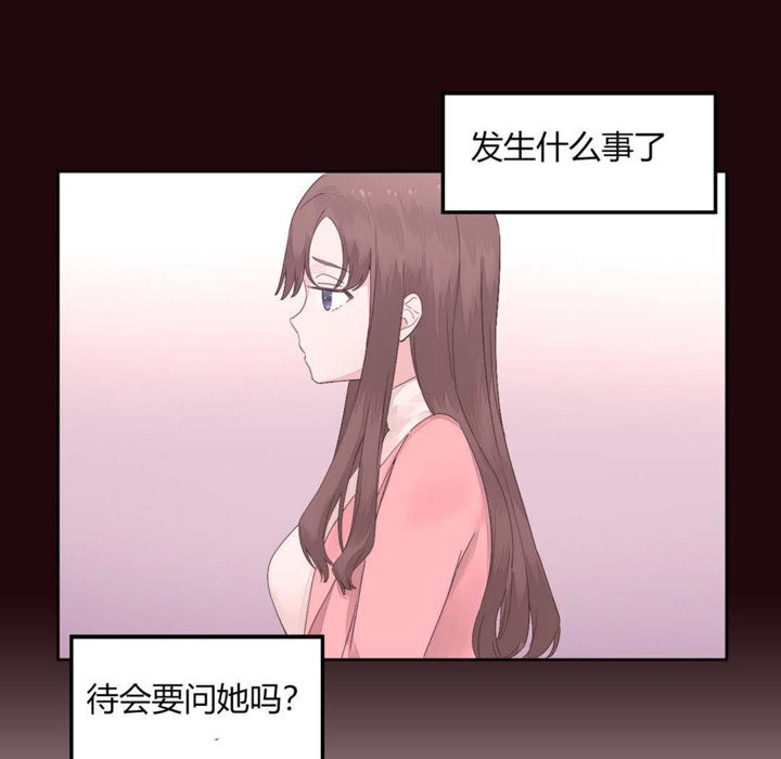 85P - 秘香