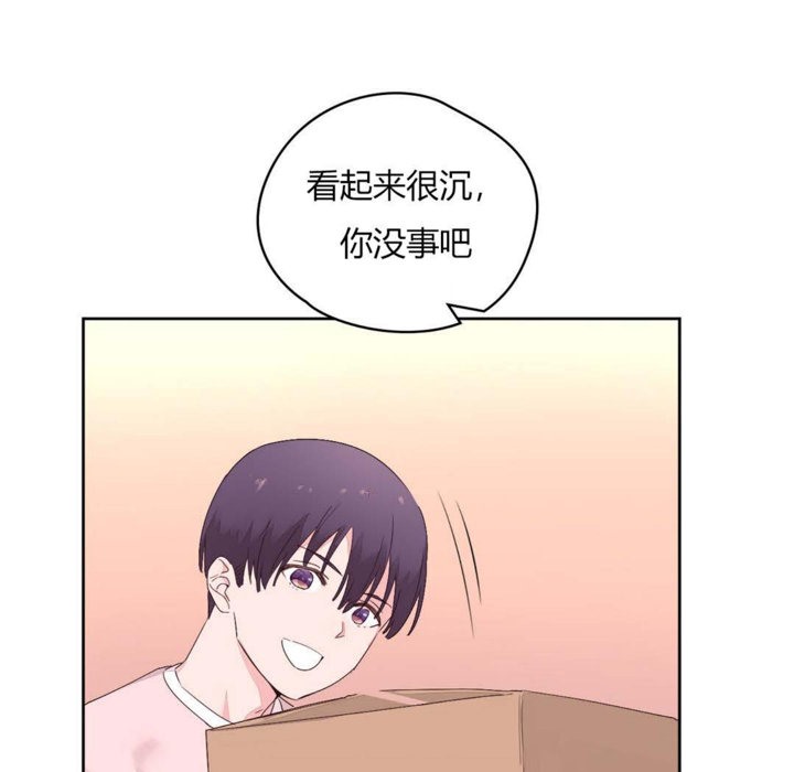 87P - 秘香