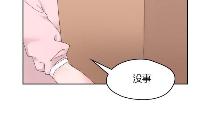 88P - 秘香