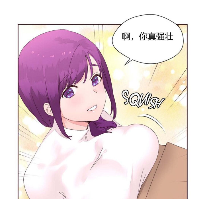 89P - 秘香