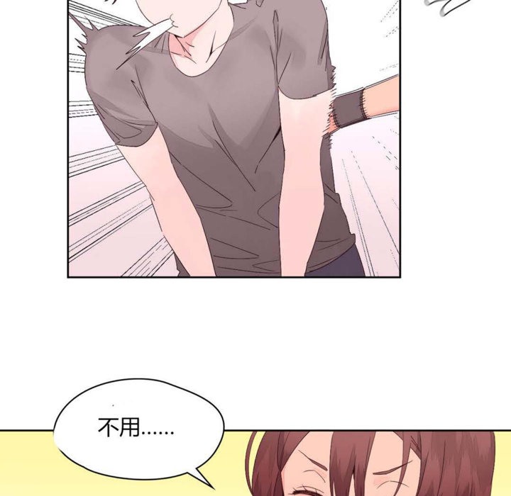 8P - 秘香