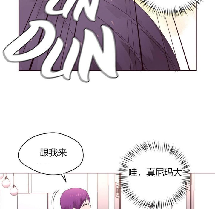 91P - 秘香