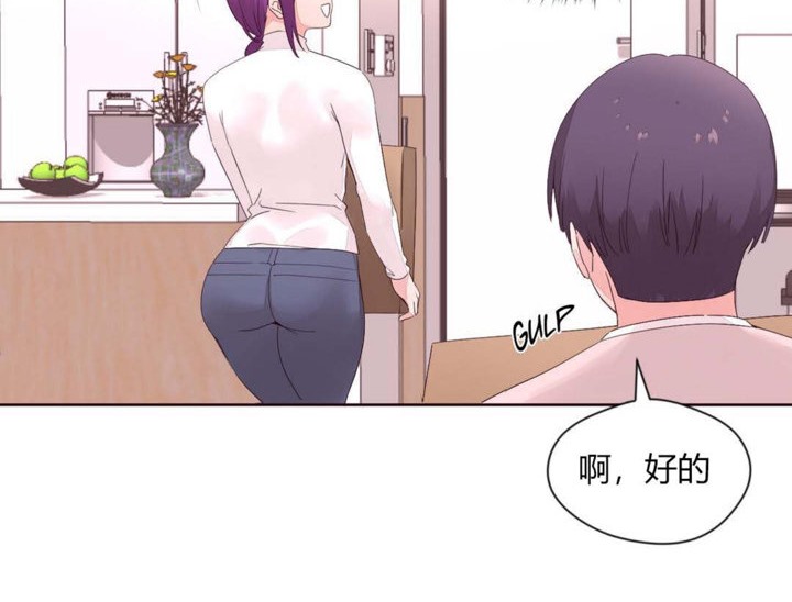 92P - 秘香