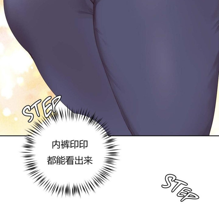 97P - 秘香