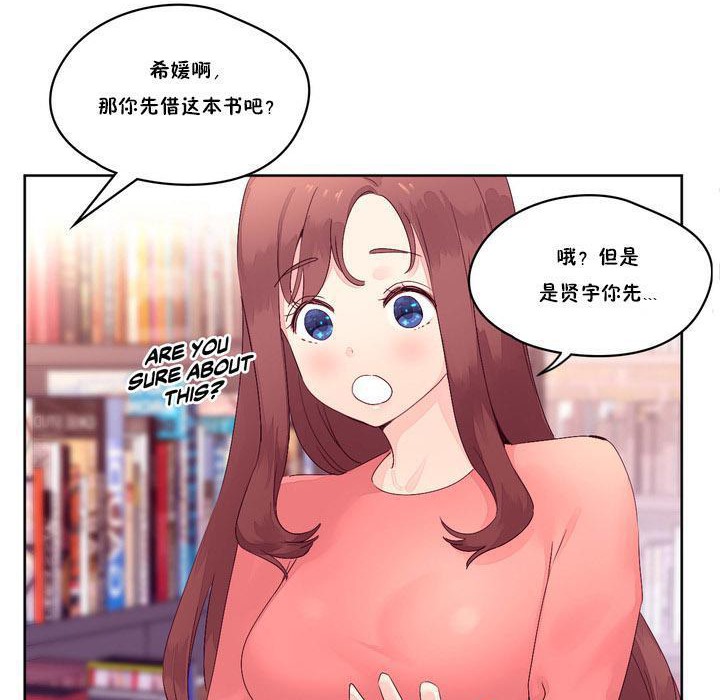 105P - 秘香