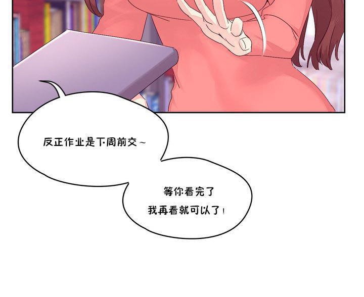 106P - 秘香